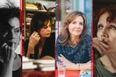 Ζατέλη, Μήτσορα, Μιχαλοπούλου και Σωτηροπούλου συζητούν για την περίπλοκη σχέση λογοτεχνίας και φύλου