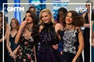 GNTM: Ξενύχτι για τον τελικό, μεγάλη τηλεθέαση και αντιδράσεις για τη ψηφοφορία