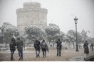 Χιονίζει πάλι στη Θεσσαλονίκη - Το έστρωσε στο κέντρο της πόλης