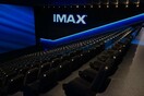 H πρώτη κινηματογραφική αίθουσα IMAX ανοίγει την Παρασκευή στην Ελλάδα
