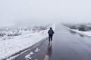 Πλησιάζει κακοκαιρία - Πού θα χιονίσει τις επόμενες ώρες