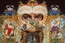 Ο Michael Jackson θα θριαμβεύσει ξανά στο Παρίσι