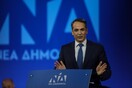 Μητσοτάκης: Η ΝΔ δεν θα κυρώσει ποτέ τη Συμφωνία των Πρεσπών