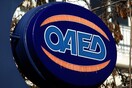 OΑΕΔ: Αύριο ξεκινούν οι αιτήσεις για το πρόγραμμα απασχόλησης άνεργων πτυχιούχων