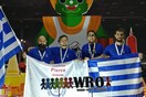 Ολυμπιάδα Ρομποτικής - Στην 4η θέση οι δύο ελληνικές ομάδες