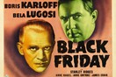 Black Friday: Μπόρις Καρλόφ και Μπέλα Λουγκόζι σε κινηματογραφική έκπτωση