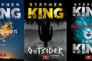 Τρία νέα βιβλία του Stephen King κυκλοφορούν ταυτόχρονα στα ελληνικά