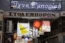 Οκτώ νέα καταστήματα δίνουν και πάλι πνοή στη Στοά Εμπόρων
