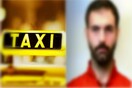 Υπόθεση βιασμού: Στη δημοσιότητα όσα έχουν καταθέσει ο κατηγορούμενος και ο οδηγός ταξί