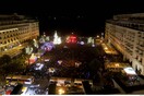 Θεσσαλονίκη: Σαμπάνης, Μπουτάρης και Νοτοπούλου άναψαν το Χριστουγεννιάτικο δέντρο στην πλ. Αριστοτέλους