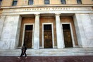 Bloomberg: Σχέδιο της ΤτΕ για μείωση των κόκκινων δανείων στο μισό