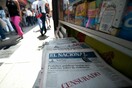 Τίτλοι τέλους για την ιστορική εφημερίδα «El Nacional» της Βενεζουέλας
