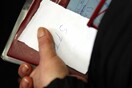 ΕΟΠΥΥ: Καταργήθηκαν οριστικά τα βιβλιάρια υγείας