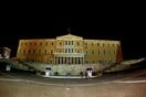 Ώρα της Γης στην Αθήνα - Στο σκοτάδι και η Βουλή απόψε