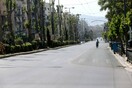 Κυριακή του Πάσχα στην Αθήνα - Δεν έχεις ξαναδεί πιο άδεια την πόλη