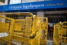 Πανικός στα ΕΛΤΑ Καισαριανής: Ληστές απείλησαν υπαλλήλους και πελάτες με όπλα