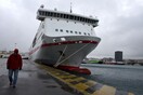 Κανονικά τα δρομολόγια των πλοίων από Πειραιά και Λαύριο - Ποια λιμάνια παραμένουν κλειστά