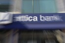 Attica Bank: Κακουργηματικές διώξεις για ζημιογόνες δανειοδοτήσεις