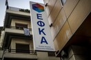 ΕΦΚΑ: Ποιοι μπορούν να βγουν νωρίτερα στη σύνταξη