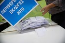 Αυτοδιοικητικές εκλογές: Τα προγνωστικά για τον β΄ γύρο σε Αθήνα, Θεσσαλονίκη και Περιφέρεια Αττικής
