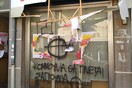 Θεσσαλονίκη: Φασιστική επίθεση στα γραφεία του καταγγέλλει το ΚΚΕ - Έγραψαν ναζιστικά σύμβολα και συνθήματα