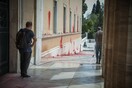 Το βίντεο από την επίθεση του Ρουβίκωνα στη Βουλή