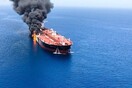 Εκρήξεις σε τάνκερ στον Κόλπο του Ομάν: Το βίντεο που έδωσαν στη δημοσιότητα οι ΗΠΑ