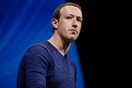 CNBC:«To Facebook φακελώνει όσους πρώην υπαλλήλους του θεωρεί ως απειλή»