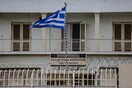 Νέα εγκληματική οργάνωση στις φυλακές εξάρθρωσε η Αντιτρομοκρατική Υπηρεσία