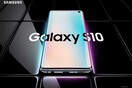 H Samsung ανεβάζει τον πήχη με το Galaxy S10: Περισσότερες οθόνες, κάμερες και επιλογές