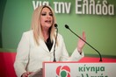 Ευρωεκλογές: Το ΚΙΝΑΛ παρουσίασε τους υποψηφίους ευρωβουλευτές - Αναλυτικά η λίστα