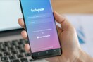Συναγερμός στο Instagram: Διέρρευσαν προσωπικά δεδομένα 49 εκατομμυρίων χρηστών