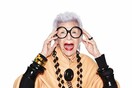 Η Iris Apfel μόλις έκλεισε στα 97 της χρόνια το πρώτο συμβόλαιο με πρακτορείο μοντέλων