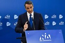 Μητσοτάκης: «O Τσίπρας πρέπει να παραιτηθεί εφόσον ηττηθεί στις ευρωεκλογές»