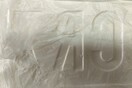 Κοκαΐνη με τη σφραγίδα του Κριστιάνο Ρονάλντο στο Μοσχάτο