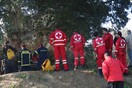 Κρήτη: Νεκρή τουρίστρια μετά από πτώση σε φαράγγι