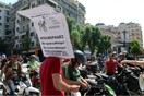 Απεργούν αύριο οι διανομείς - Μοτοπορείες σε Αθήνα και Θεσσαλονίκη
