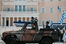 Στρατιωτική παρέλαση στην Αθήνα - Ποιοι δρόμοι κλείνουν σήμερα
