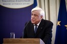 Παυλόπουλος: «Δεν θα περάσουν τα ναζιστικά και φασιστικά μορφώματα»