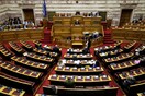 Προστασία α΄ κατοικίας: Ψηφίστηκε με μεγάλη πλειοψηφία η τροπολογία