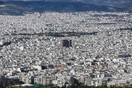 Το μεσημέρι ψηφίζεται η ρύθμιση για την προστασία της α' κατοικίας