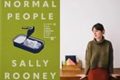 British Book Awards: Καλύτερο βιβλίο της χρονιάς το «Normal People» της Σάλι Ρούνεϊ