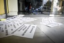 Εισβολή του Ρουβίκωνα σε εισπρακτική εταιρεία στον Άγιο Δημήτριο