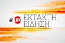 Σεισμός 3,9 Ρίχτερ στη Ζάκυνθο