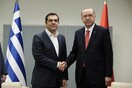 Στην Τουρκία σήμερα ο Τσίπρας- Η ατζέντα της κρίσιμης συνάντησης με Ερντογάν
