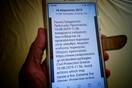 Ξεκίνησε η αποστολή SMS από το 112 στους πολίτες - Το πρώτo μήνυμα της Πολιτικής Προστασίας