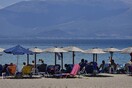 Γερμανικός Τύπος: «Εφοριακοί με μαγιό» στην Ελλάδα για την πάταξη της φοροδιαφυγής