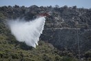 Πυρκαγιά στα Καλάβρυτα - Μεγάλη κινητοποίηση της Πυροσβεστικής