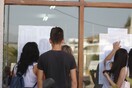 Πανελλαδικές 2019: Την Παρασκευή οι βαθμολογίες - Τι ανακοίνωσε το υπουργείο