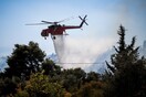 Φωτιά στην Εύβοια: Συνεχίζεται η μάχη με τις φλόγες - Αναζωπύρωση στο χωριό Μακρυμάλλη